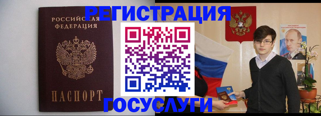 прописка законно в Тавде